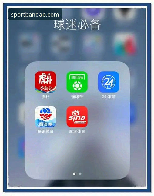 想玩转半岛体育平台？安卓版下载的实用技巧与必备知识