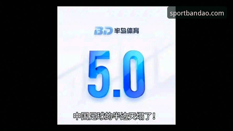 揭秘半岛体育分析使用指南：从注册到实战的完整操作手册